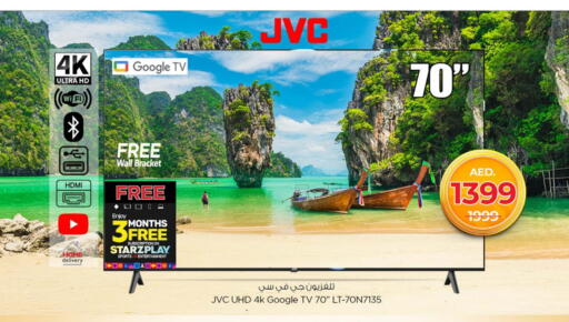 JVC available at Nesto Hypermarket in UAE - Al Ain