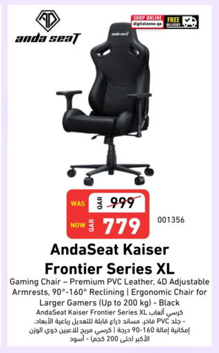 available at Digital Zone Trading in Qatar - Al-Shahaniya