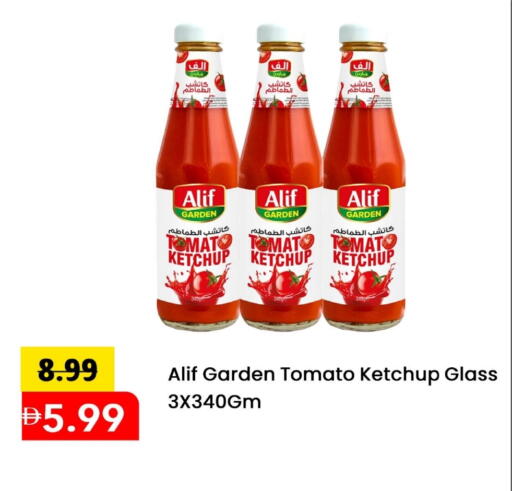 Tomato Ketchup available at Mark & Save in UAE - Abu Dhabi