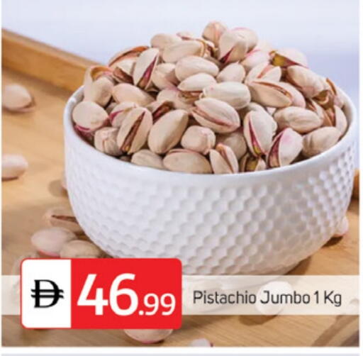 available at TALAL MARKET in UAE - Abu Dhabi