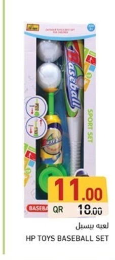 available at Aswaq Ramez in Qatar - Al Daayen