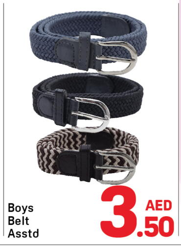 available at Day to Day Department Store in UAE - Dubai