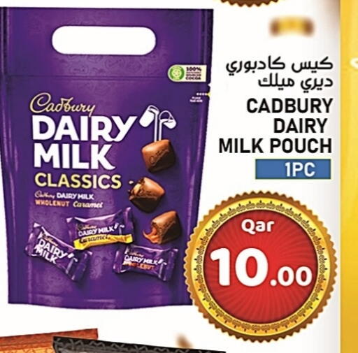 CADBURY available at Passion Hypermarket in Qatar - Al-Shahaniya