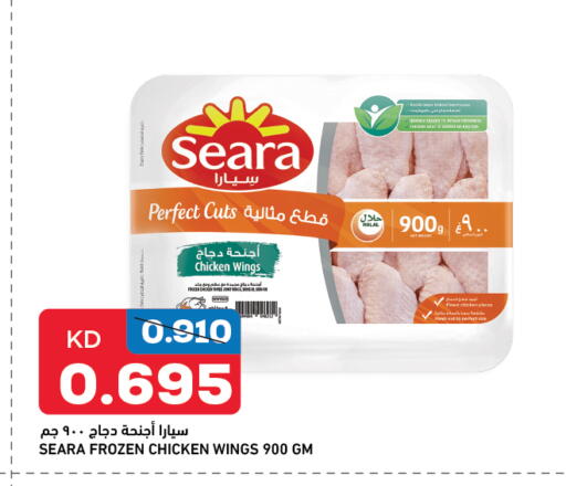 سيارا available at غلف مارت in الكويت - محافظة الجهراء