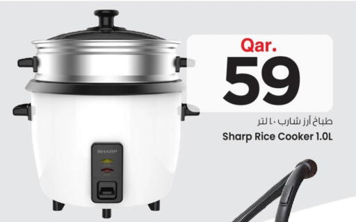 أدوات المطبخ in مارك & سيف, قطر Offers - قطر شارب طباخ الأرز available at مارك & سيف in قطر - أم صلال