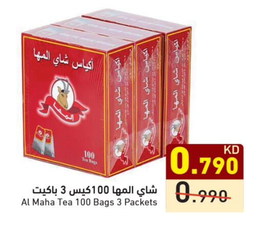 Tea Bags available at Ramez in Kuwait - Kuwait City