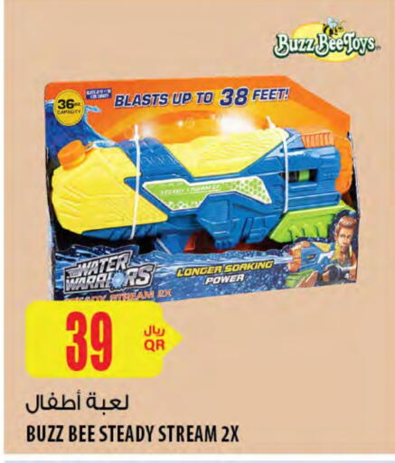 available at Al Meera in Qatar - Al Rayyan
