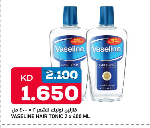 VASELINE Hair Oil available at Oncost in Kuwait