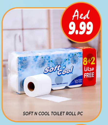 available at داي لايف هايبرماركت in الإمارات العربية المتحدة , الامارات - دبي