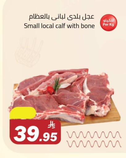 available at Hypermarket Stor in KSA, Saudi Arabia, Saudi - Buraidah