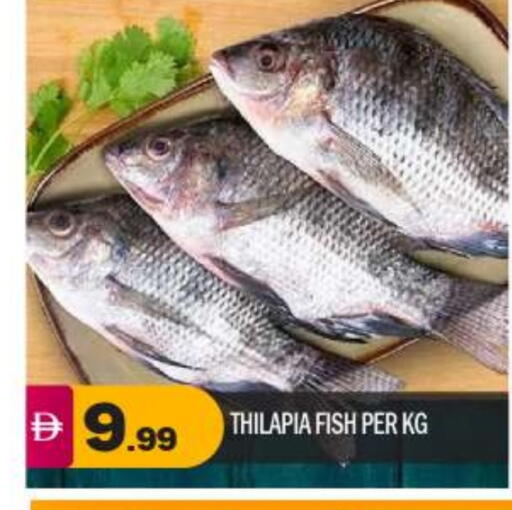 available at BIGmart in UAE - Abu Dhabi