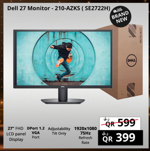 available at برستيج كمبيوتر in قطر - أم صلال