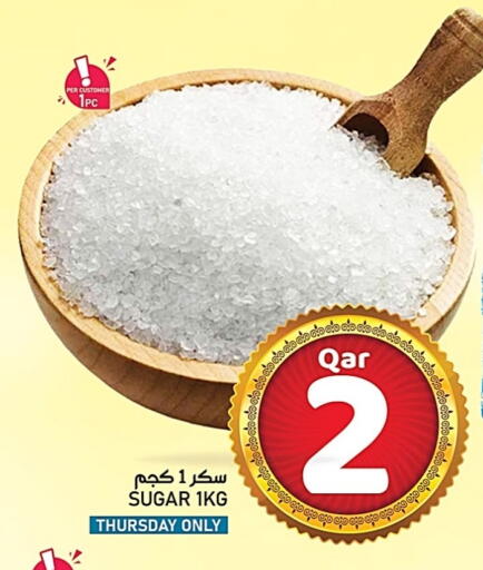 available at Passion Hypermarket in Qatar - Al Shamal