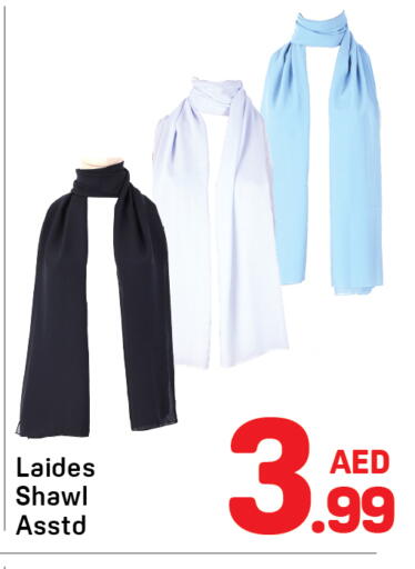 available at Day to Day Department Store in UAE - Sharjah / Ajman