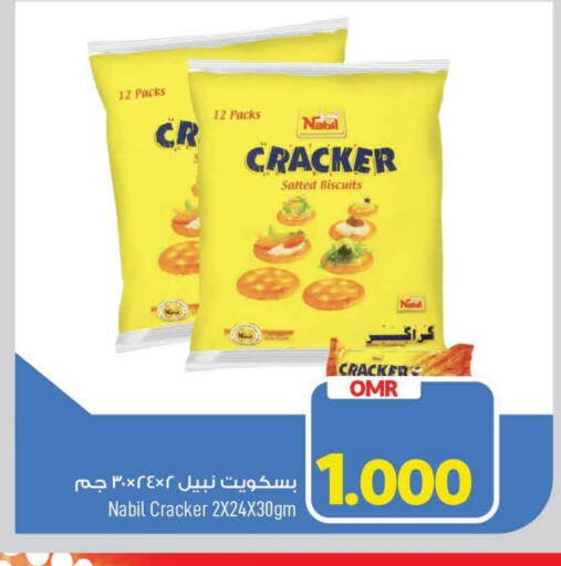 available at MARK & SAVE in Oman - Muscat
