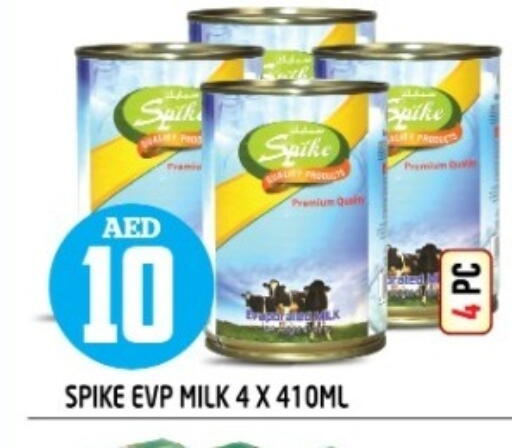 available at سنابل بني ياس in الإمارات العربية المتحدة , الامارات - ٱلْعَيْن‎