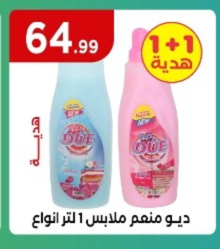 available at MartVille in Egypt - Cairo