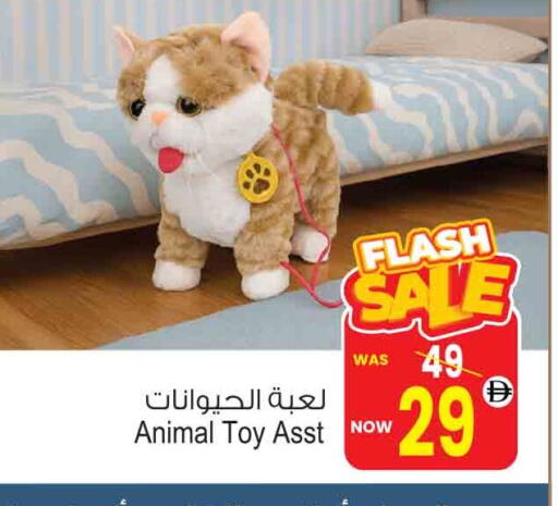 available at أنصار جاليري in الإمارات العربية المتحدة , الامارات - دبي