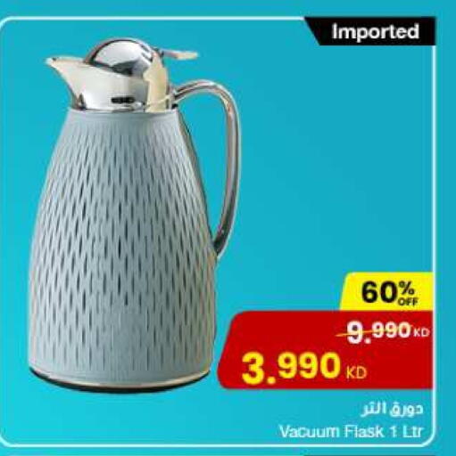 available at مركز سلطان in الكويت - محافظة الأحمدي