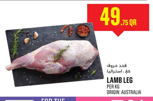 لحم الضأن / الغنم available at مونوبريكس in قطر - الضعاين
