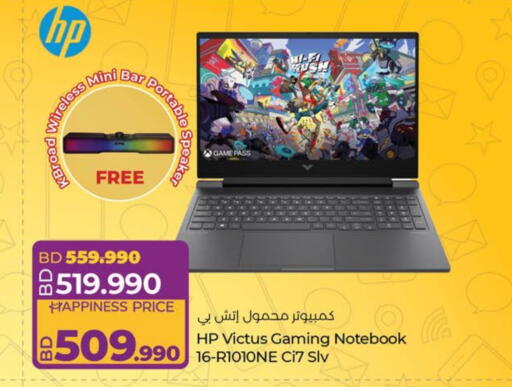 HP available at LuLu Hypermarket in Bahrain