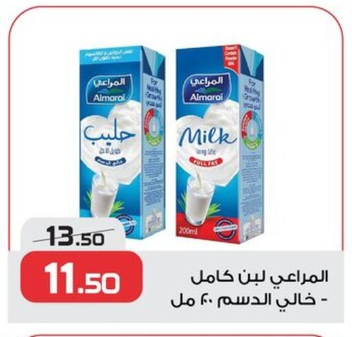 ALMARAI Laban available at  Zahran Market in Egypt - Cairo
