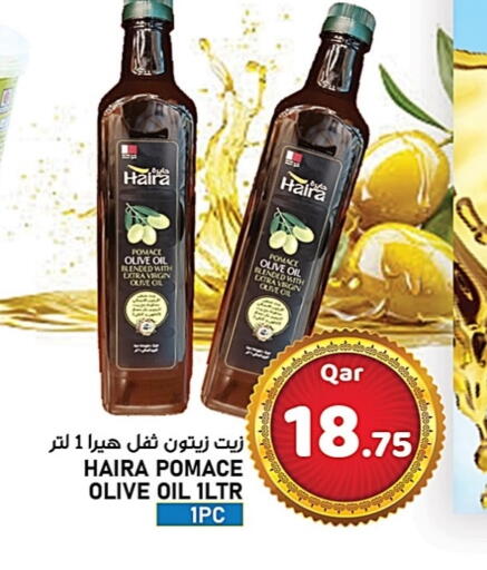 Virgin Olive Oil available at Passion Hypermarket in Qatar - Al-Shahaniya