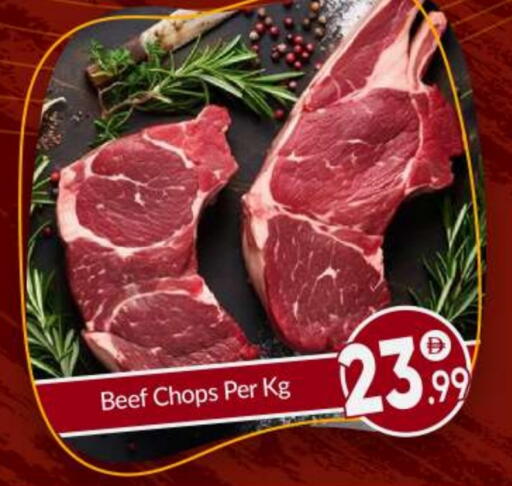 حم بقرى available at بيج مارت in الإمارات العربية المتحدة , الامارات - دبي