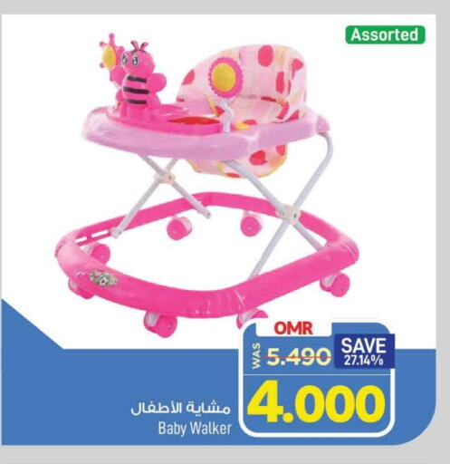 available at MARK & SAVE in Oman - Muscat