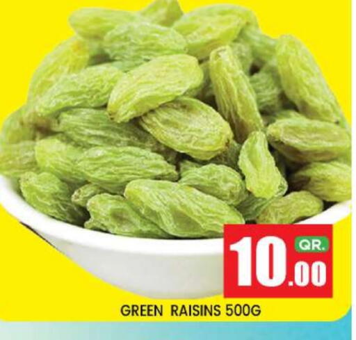 available at نيو ستوب اند شوب @فريج بن عمران in قطر - الريان