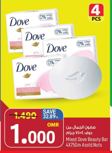 DOVE available at MARK & SAVE in Oman - Muscat