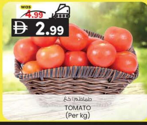 Tomato available at K M Trading  in UAE - Sharjah / Ajman