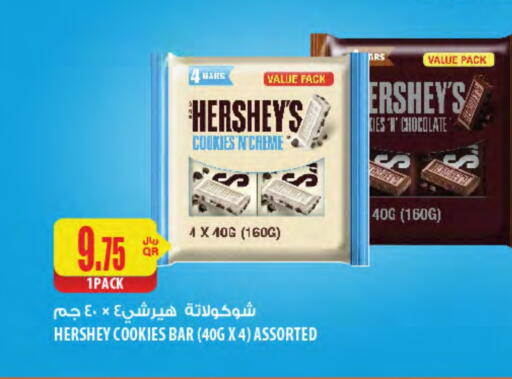 available at شركة الميرة للمواد الاستهلاكية in قطر - الشمال