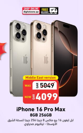 iPhone 16 available at Digital Zone Trading in Qatar - Al Khor