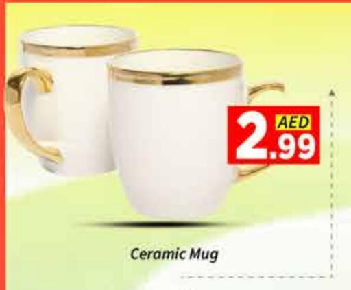 available at ايكو مول & ايكو هايبرماركت in الإمارات العربية المتحدة , الامارات - دبي