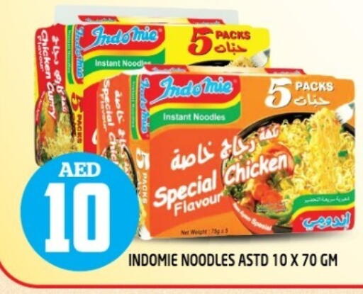 INDOMIE Noodles available at Baniyas Spike  in UAE - Fujairah