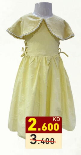 available at Ramez in Kuwait - Kuwait City