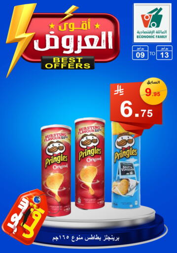 available at Economic Family in KSA, Saudi Arabia, Saudi - Yanbu