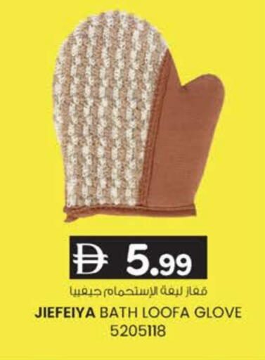 available at ك. الم. للتجارة in الإمارات العربية المتحدة , الامارات - دبي