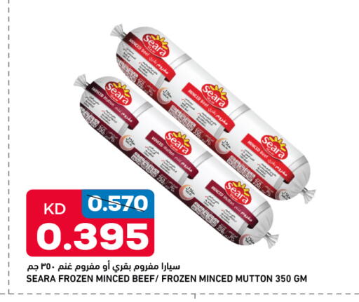 available at Oncost in Kuwait - Ahmadi Governorate