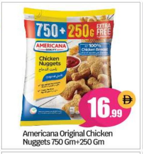 AMERICANA Chicken Nuggets available at BIGmart in UAE - Abu Dhabi