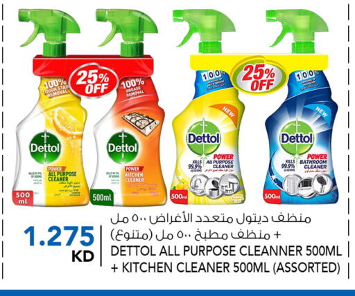 DETTOL Disinfectant available at  ALNASSER HYPERMARKET in Kuwait - Kuwait City
