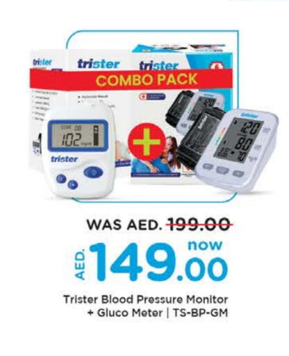 available at Nesto Hypermarket in UAE - Umm al Quwain
