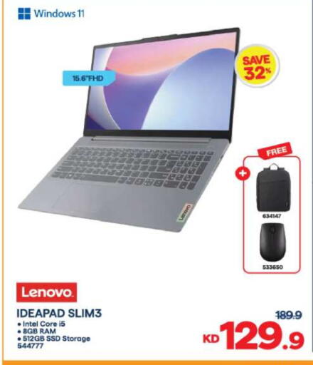 LENOVO Laptop available at The Sultan Center in Kuwait - Jahra Governorate