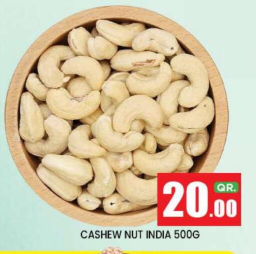 available at نيو ستوب اند شوب @فريج بن عمران in قطر - الريان