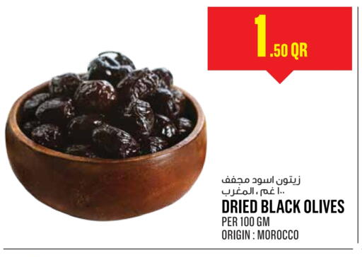 available at مونوبريكس in قطر - الضعاين