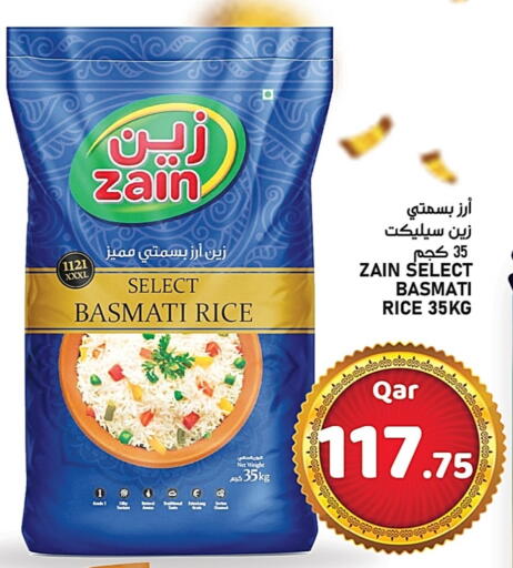 ZAIN Basmati / Biryani Rice available at Passion Hypermarket in Qatar - Al Daayen