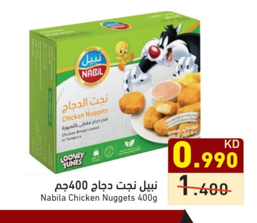 available at  رامز in الكويت - محافظة الأحمدي