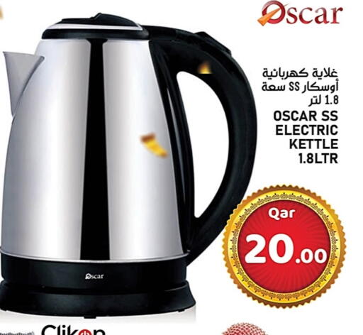 CLIKON Kettle available at Passion Hypermarket in Qatar - Al Daayen