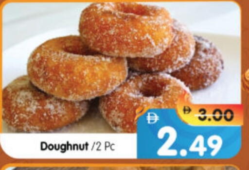 available at Al Madina Hypermarket in UAE - Abu Dhabi